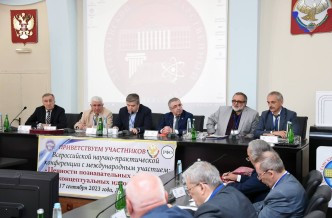 Азизбек Черкесов принял участие во Всероссийской научно-практической конференции